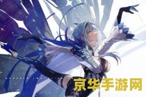 原神优菈突破需要多少材料 原神优菈突破材料全解析