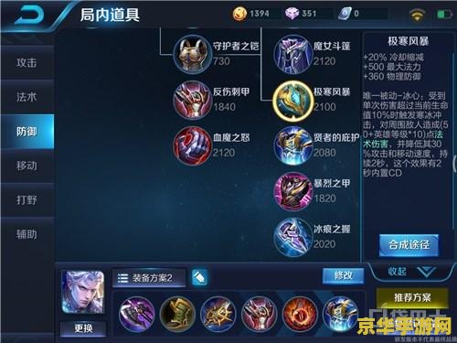 王者荣耀怎么看个人属性 王者荣耀：如何轻松查看个人属性
