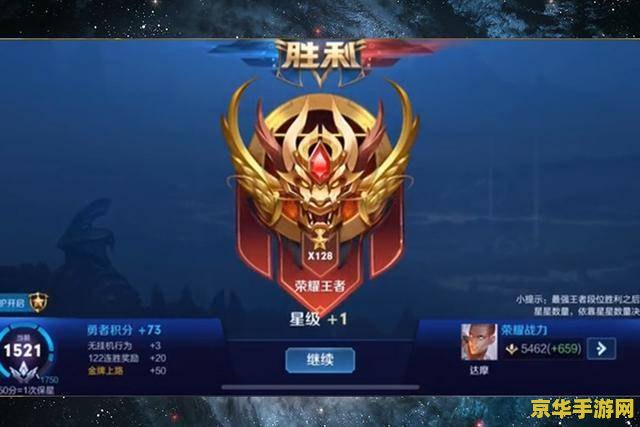 王者荣耀怎么看个人属性 王者荣耀：如何轻松查看个人属性