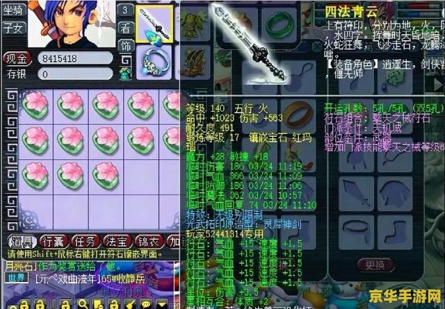 梦幻西游威少 梦幻西游威少：游戏世界的传奇人物与深度解析