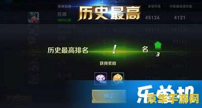 王者荣耀武道会怎么变血多 王者荣耀武道会：提升血量技巧解析