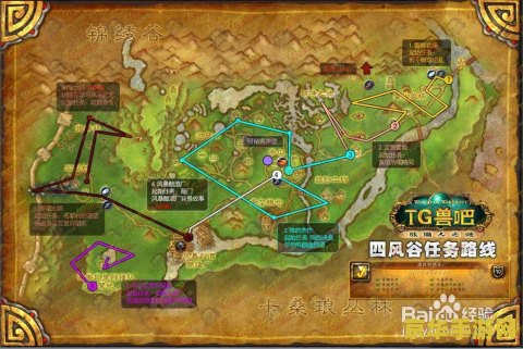 魔兽世界外域地图 魔兽世界：外域探险指南