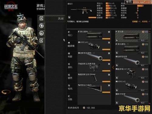 战地之王透视 战地之王透视：深度解析游戏特色与玩法
