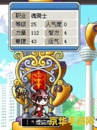 冒险岛符号名字 冒险岛：符号之名的奇幻之旅