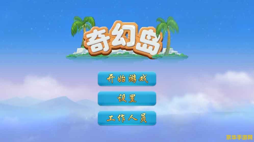 冒险岛符号名字 冒险岛：符号之名的奇幻之旅
