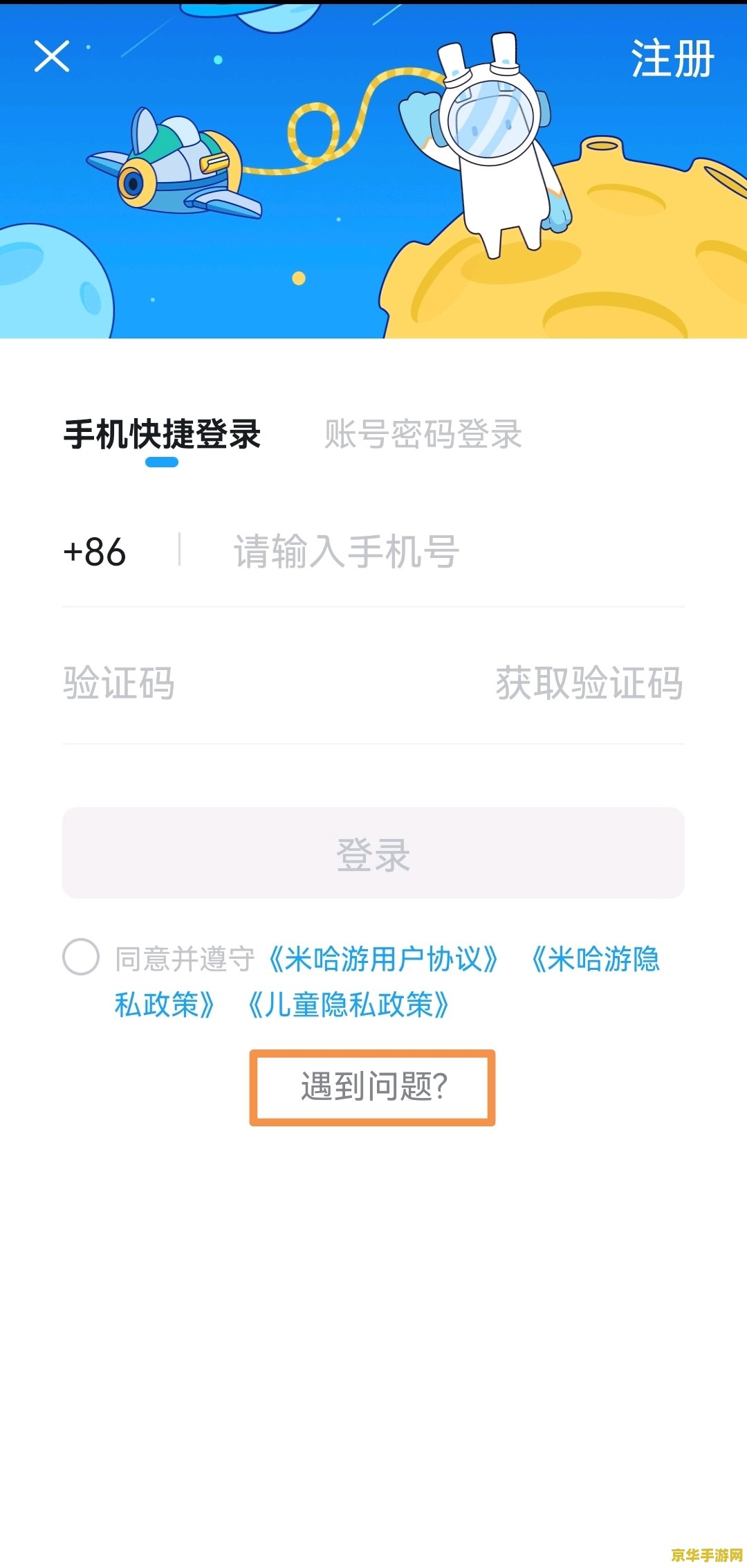 原神实名认证修改器 原神实名认证修改器：安全、合规与游戏体验的探讨