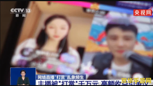 原神被央视批评 原神被央视批评：审视游戏内容与公关策略