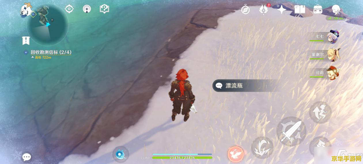 原神雪山继续向上调查任务 原神雪山之谜：深入调查之旅