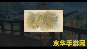 原神中寻找最后的遗迹 原神：最后的遗迹之谜
