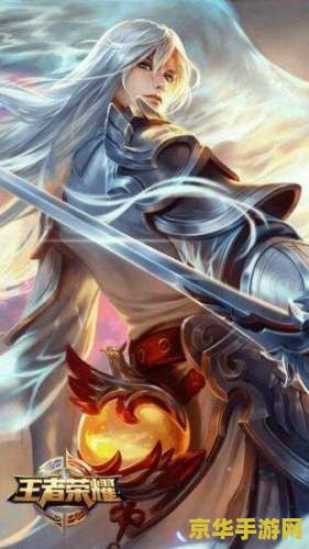 qq王者荣耀凤求凰怎么得到 QQ王者荣耀：凤求凰皮肤获取攻略