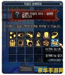 dnf远古套装 DNF远古套装：探索史诗级装备的魅力与策略