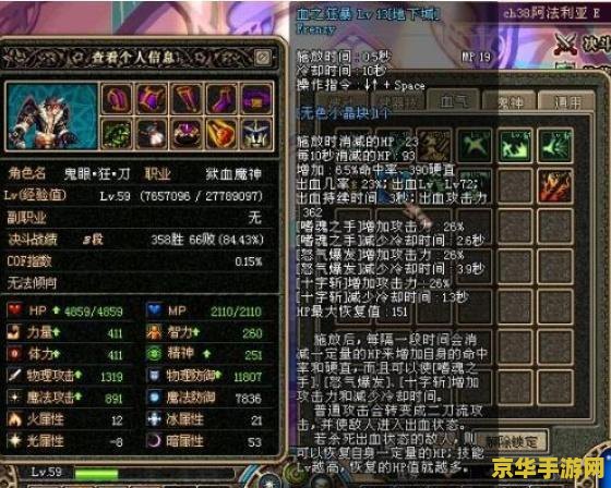 dnf远古套装 DNF远古套装：探索史诗级装备的魅力与策略