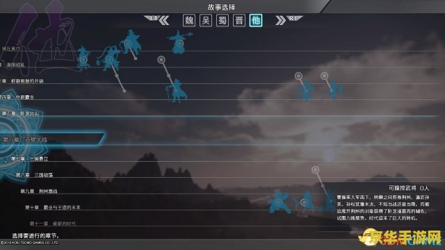 真三国无双4刷道具 真三国无双4:道具刷取攻略与深度解析 真三国无双4刷道具 真三国无双4:道具刷取攻略与深度解析