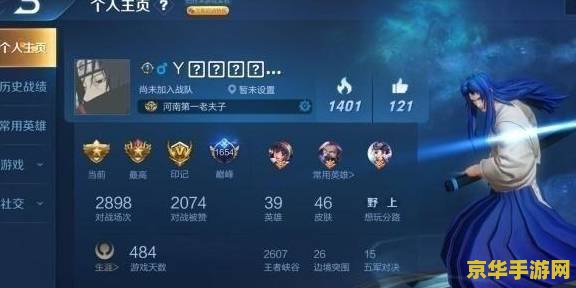 王者荣耀有一缸的名字怎么打 王者荣耀：独特昵称的创意与魅力