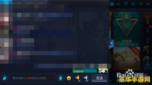 王者荣耀怎么打出横杠 王者荣耀：打出横杠的秘籍与游戏魅力解析