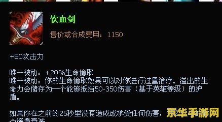 英雄联盟赏金猎人怎么买装备 英雄联盟赏金猎人装备购买攻略