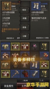 原神天尊谷 原神天尊谷：秘境探索与策略挑战