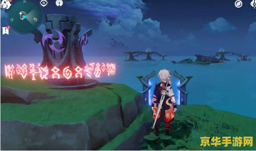 原神天尊谷 原神天尊谷：秘境探索与策略挑战