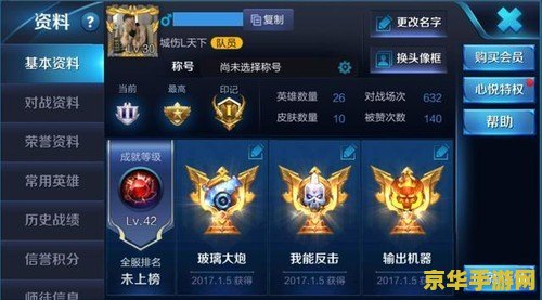 玩着王者荣耀怎么分屏 玩转王者荣耀：轻松实现分屏操作，畅享游戏新体验