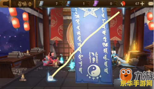 阴阳师富士山 阴阳师富士山：神秘之旅