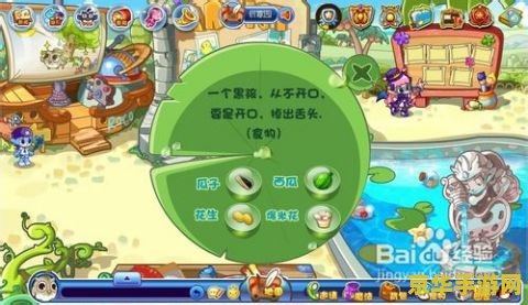 洛克王国创意园在哪 洛克王国探秘：寻找神秘的创意园