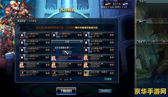 dnf解封 DNF解封攻略与技巧深度解析