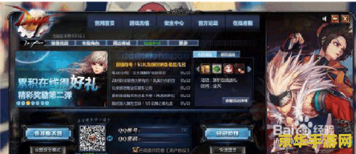 dnf解封 DNF解封攻略与技巧深度解析