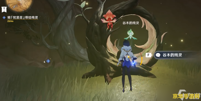 原神夜叉像旁边的岩神瞳 原神夜叉像旁的岩神瞳：探索与收集的奥秘