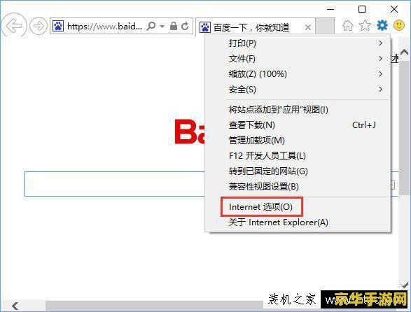 如何查英雄联盟登录ip 英雄联盟登录IP查询方法解析