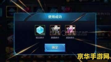 王者荣耀万圣节礼包怎么兑换码 王者荣耀万圣节礼包兑换码攻略
