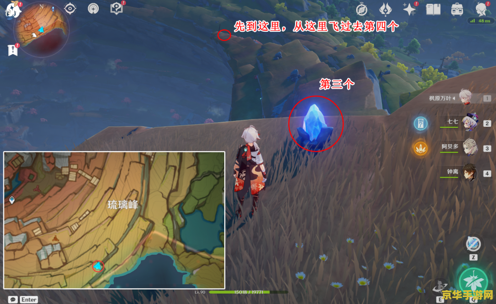 原神世界任务岩尊像 原神世界任务：岩尊像的奥秘与探索
