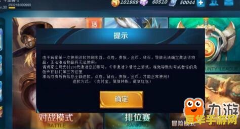 王者荣耀怎么购买点 王者荣耀点券购买攻略
