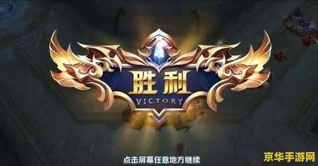 王者荣耀怎么让机器人 王者荣耀：如何设置与利用机器人功能提升游戏体验