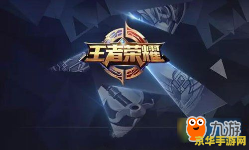 ios王者荣耀美版怎么下载不了 iOS王者荣耀美版下载问题解析