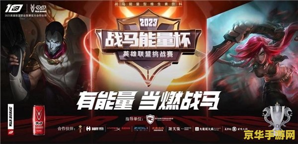英雄联盟一年有哪些赛事 英雄联盟年度赛事全览