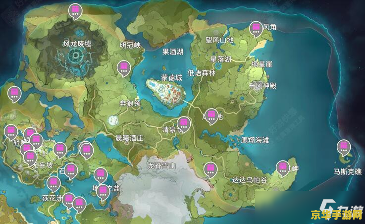 原神珍贵的宝箱位置图 原神珍贵宝箱位置全攻略