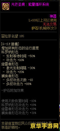 女机械师加点 女机械师加点攻略：技能选择与优化策略