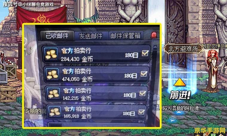 斗战神拍卖行在哪 斗战神拍卖行位置指南