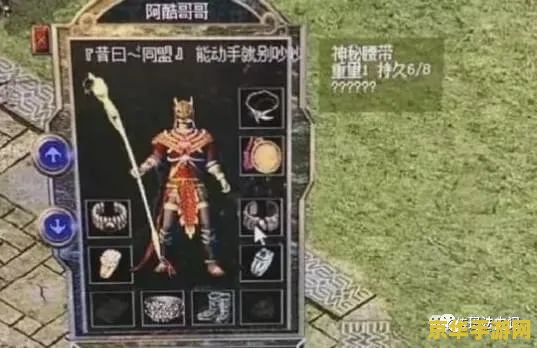 原神赦免套装 原神赦免套装：探索与冒险的终极装备