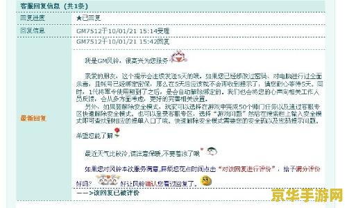 梦幻西游安全模式解除 梦幻西游:安全模式解除攻略与注意事项 梦幻西游安全模式解除 梦幻西游:安全模式解除攻略与注意事项