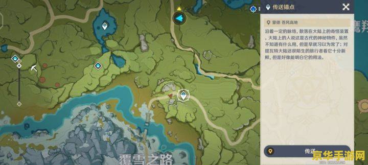 原神找椿的任务调查灌木 原神：椿之秘踪——调查灌木任务解析