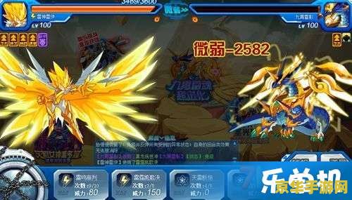 赛尔号雷神 赛尔号雷神:星际雷霆之战 赛尔号雷神 赛尔号雷神:星际雷霆之战