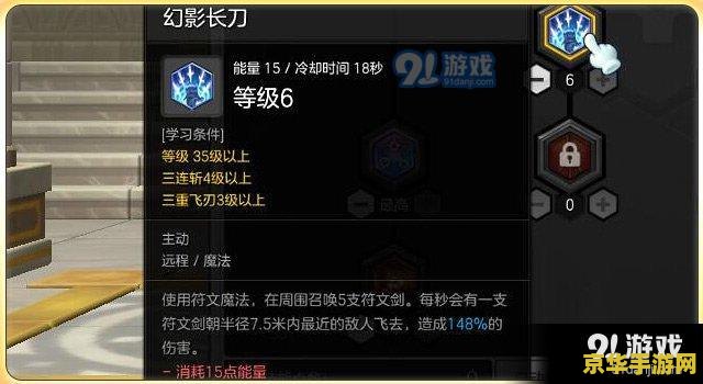 鹿鼎记剑客加点 鹿鼎记剑客加点攻略:技能与属性深度解析 鹿鼎记剑客加点 鹿鼎记剑客加点攻略:技能与属性深度解析