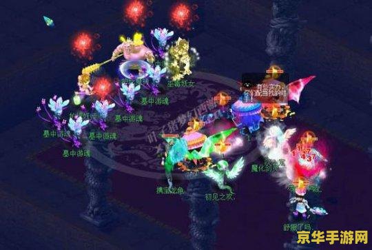 梦幻西游游戏网名 梦幻西游：探索奇幻世界的游戏网名之旅