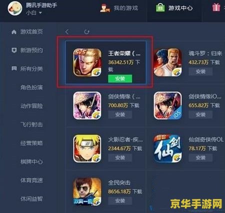 电脑怎么玩王者荣耀微信登录不了怎么办 电脑玩王者荣耀微信登录问题解析