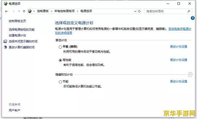 王者荣耀电脑版好卡怎么办 王者荣耀电脑版卡顿问题解析与解决方案