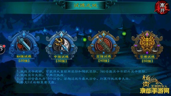 斗战神波月谷挑战攻略 斗战神波月谷挑战全攻略：解锁胜利的关键步骤