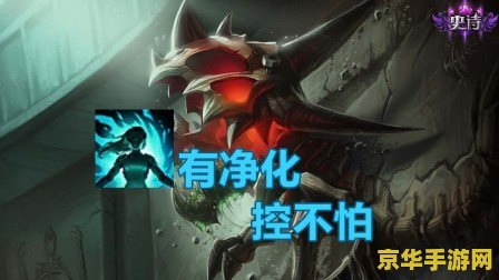 lol蝎子 LOL蝎子：深渊巨口斯卡纳的战术深度解析