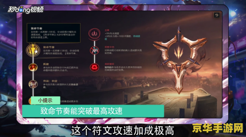 lol蝎子 LOL蝎子：深渊巨口斯卡纳的战术深度解析
