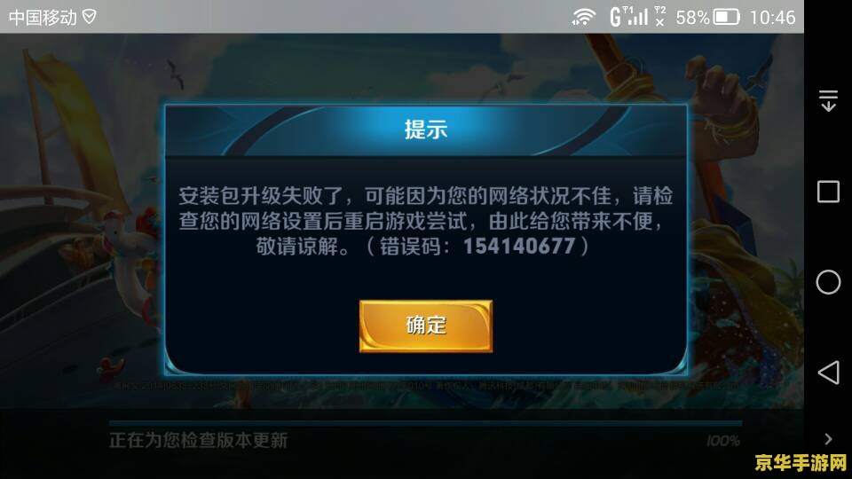 王者荣耀该怎么清理内存 王者荣耀内存清理攻略